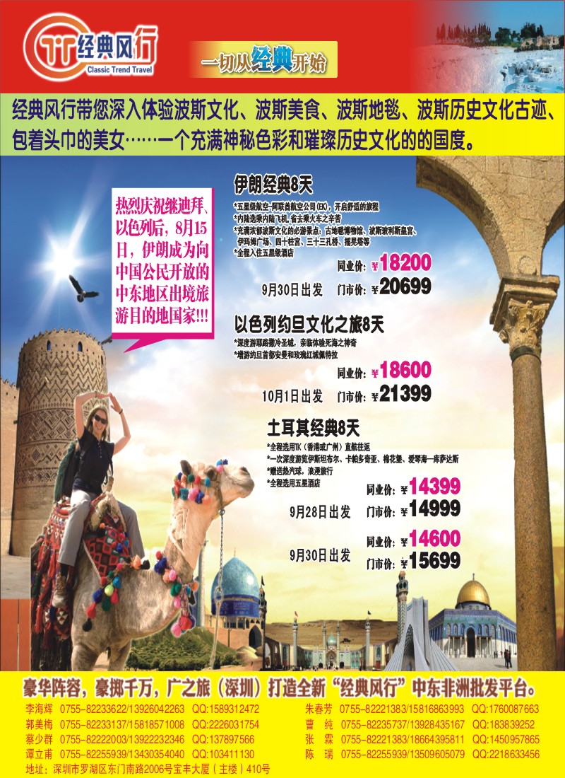 蓝彩 封面名家之旅