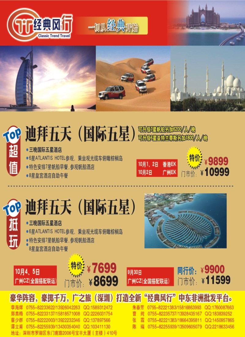 蓝彩 封面 名家之旅