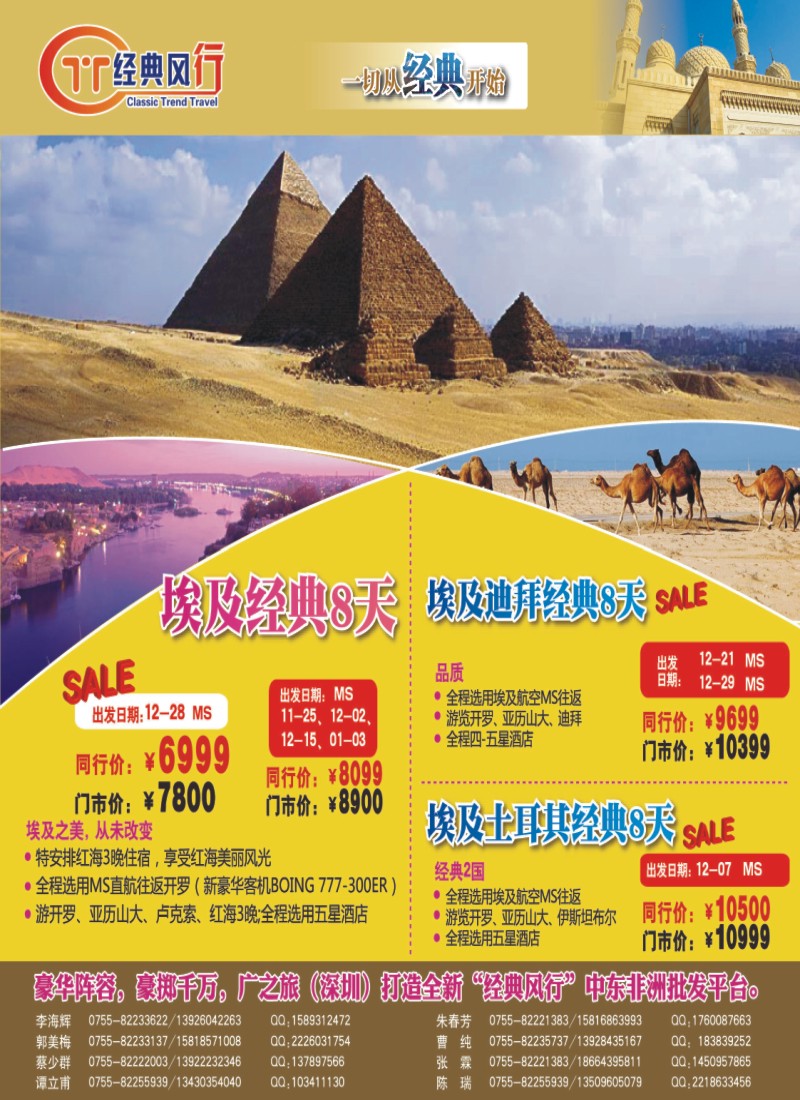 蓝彩 封面 名家之旅