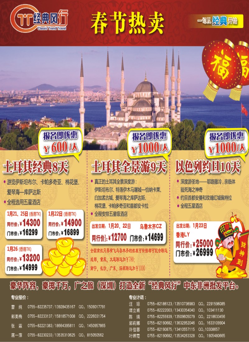 蓝彩 封面 名家之旅