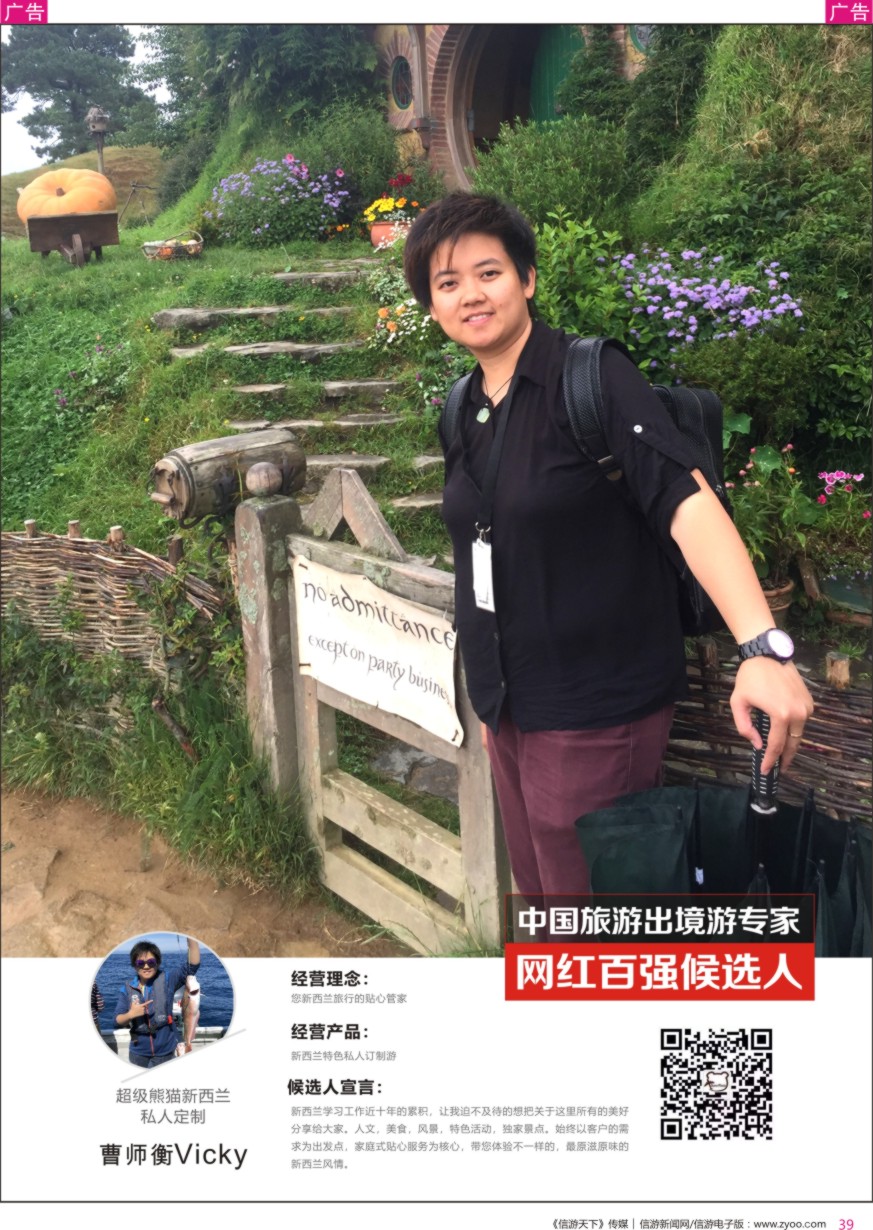 r彩039  新西兰超级熊猫-曹狮衡
