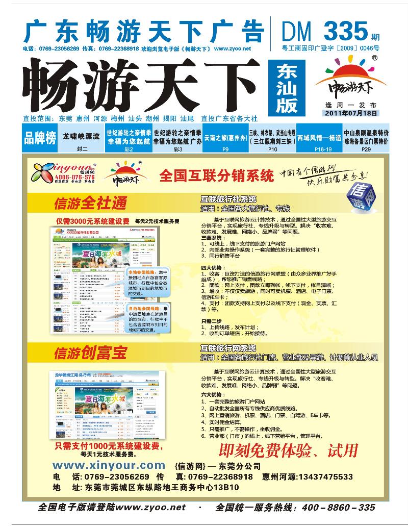 蓝版封面