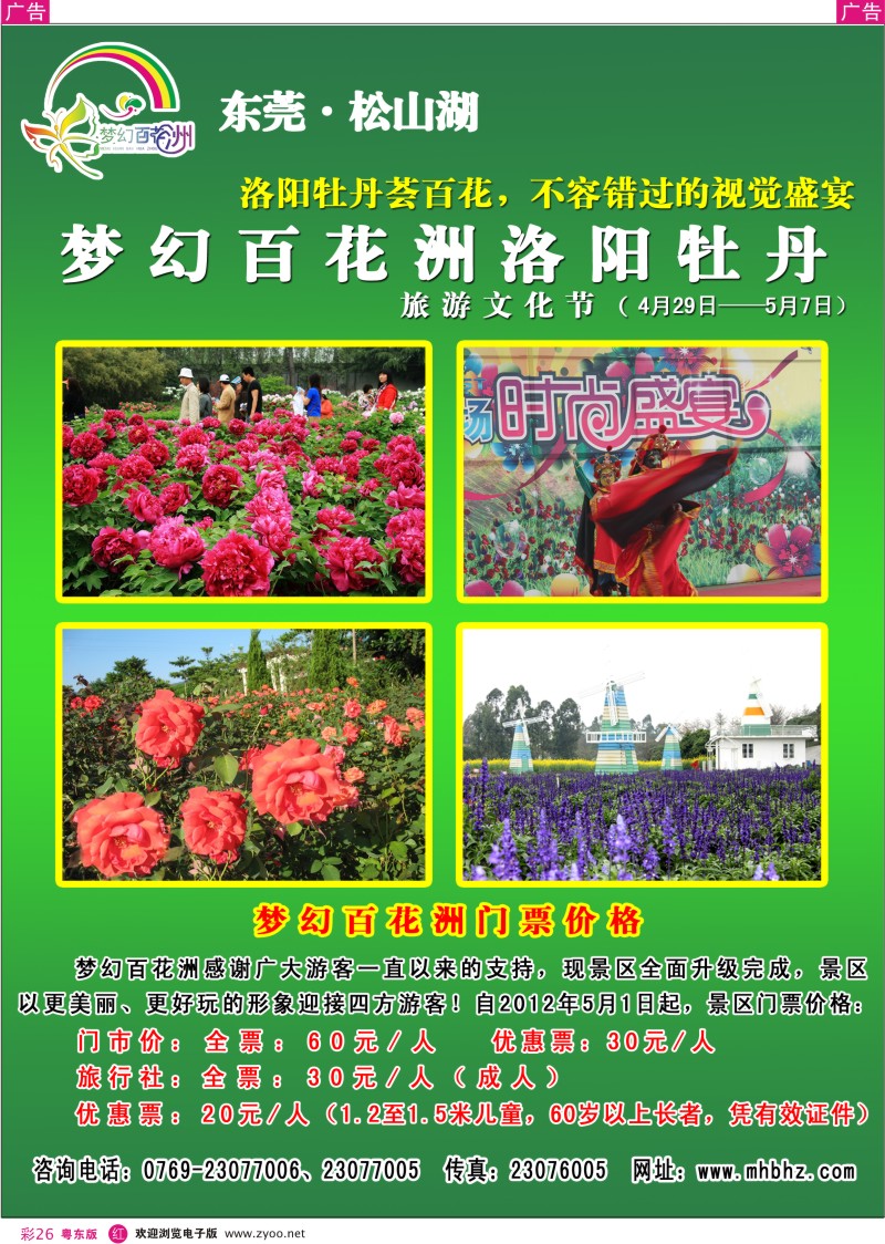 r彩20  象岛假期——专业泰国象岛散拼