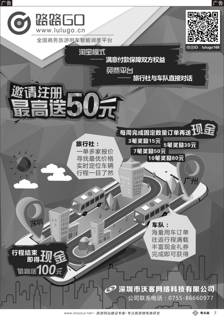 b黑07  租车送叁佰，下单再送现金
