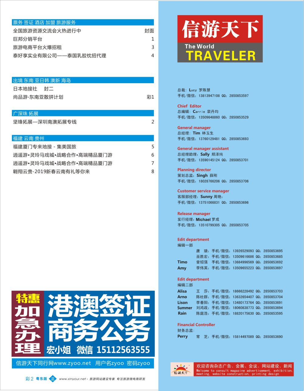 b彩 目录