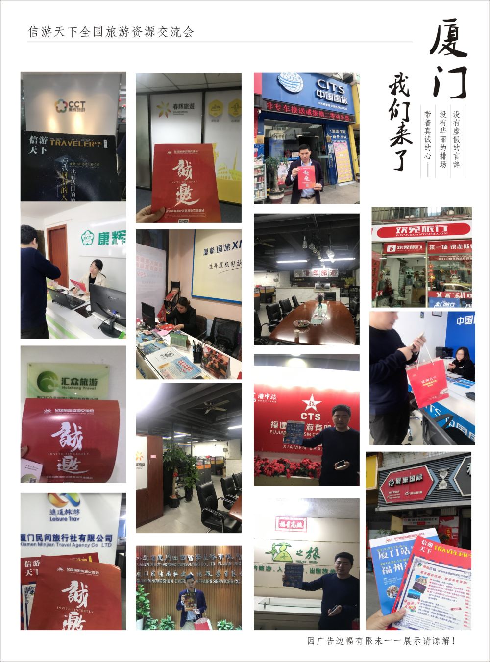厦门5