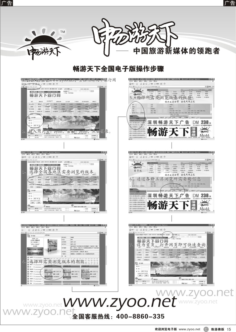 r15电子版杂志