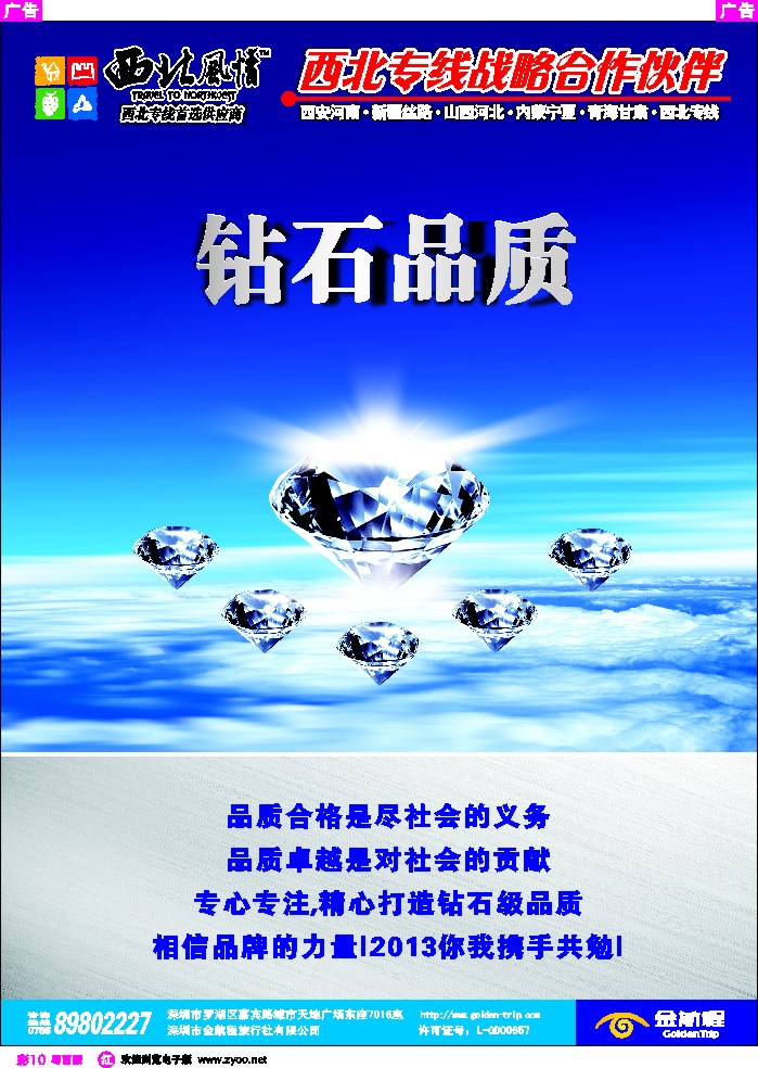 rc10 西北风情