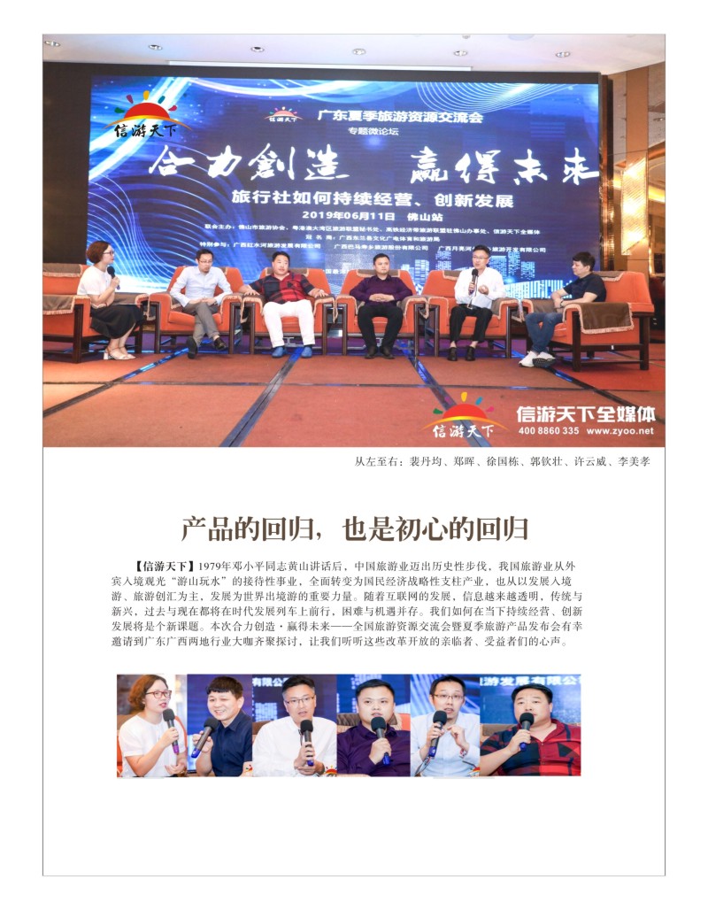 47    论坛1-产品的回归，也是初心的回归