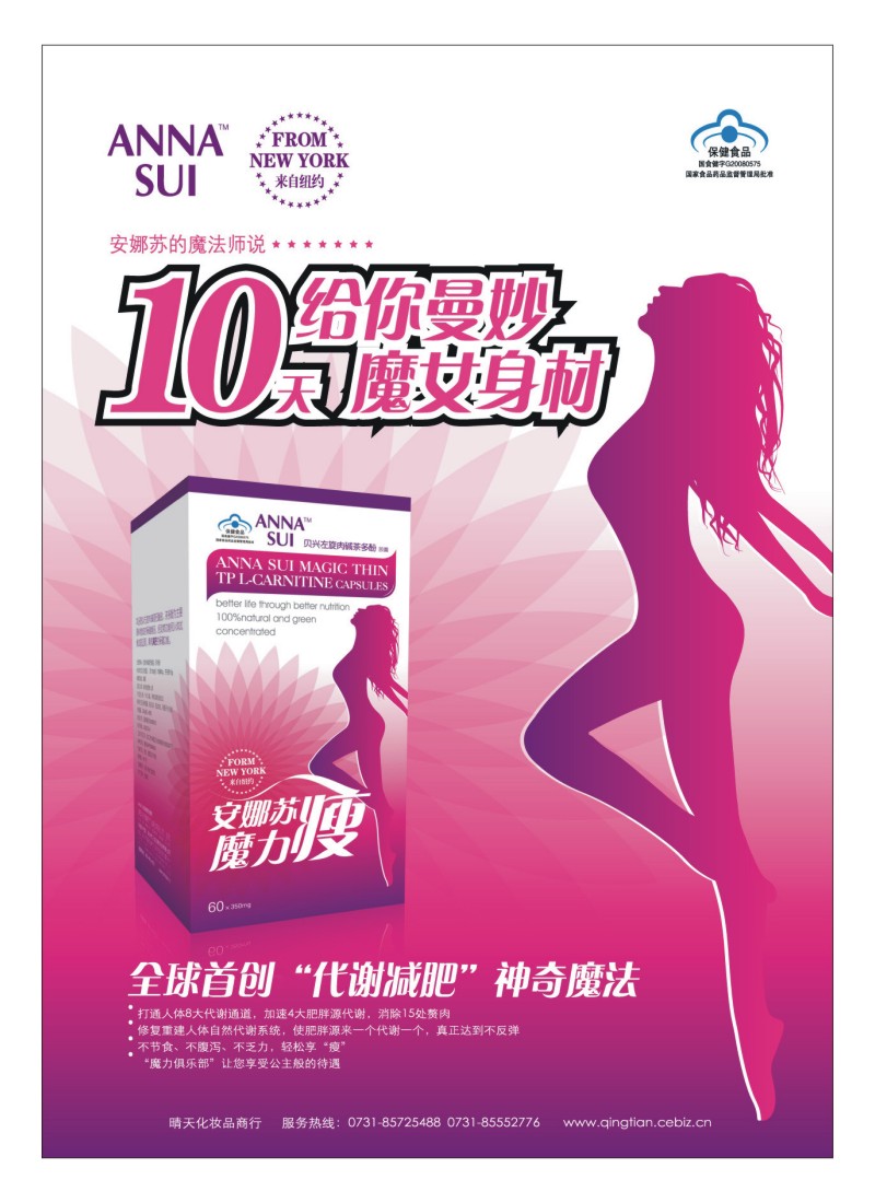 B彩16.晴天化妆品商行