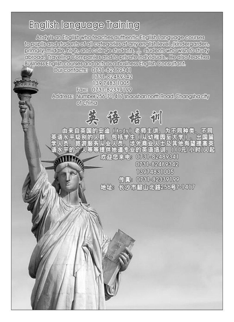 A81.专业英语培训