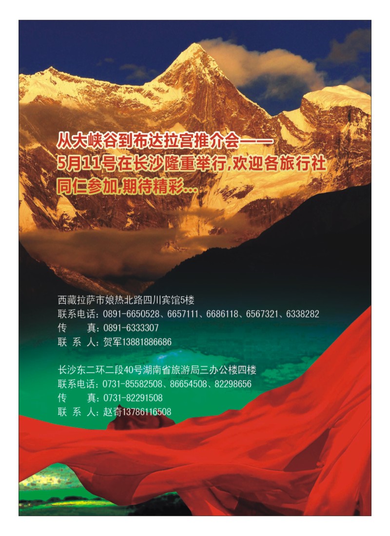 B拉2.大峡谷战略合作伙伴