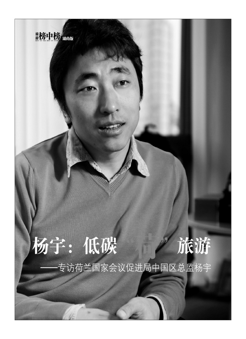 B95.《榜中榜》特邀稿件