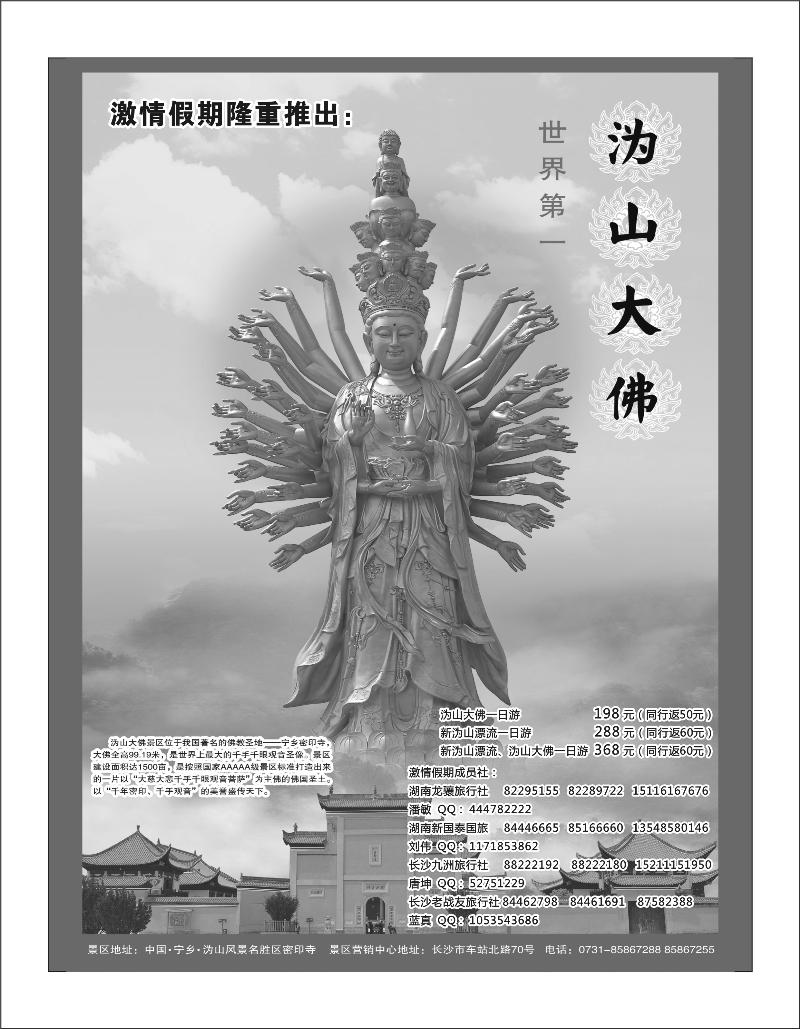 A27.激情假期