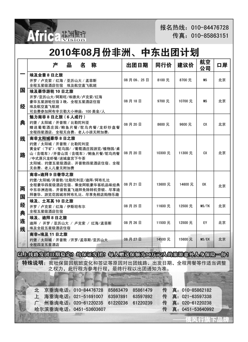 A22俄风行2P2
