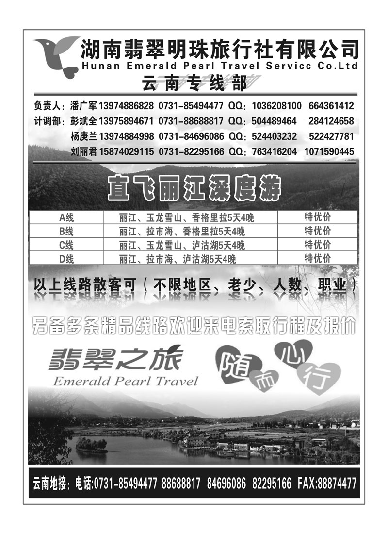 b37湖南龙骧最新报价