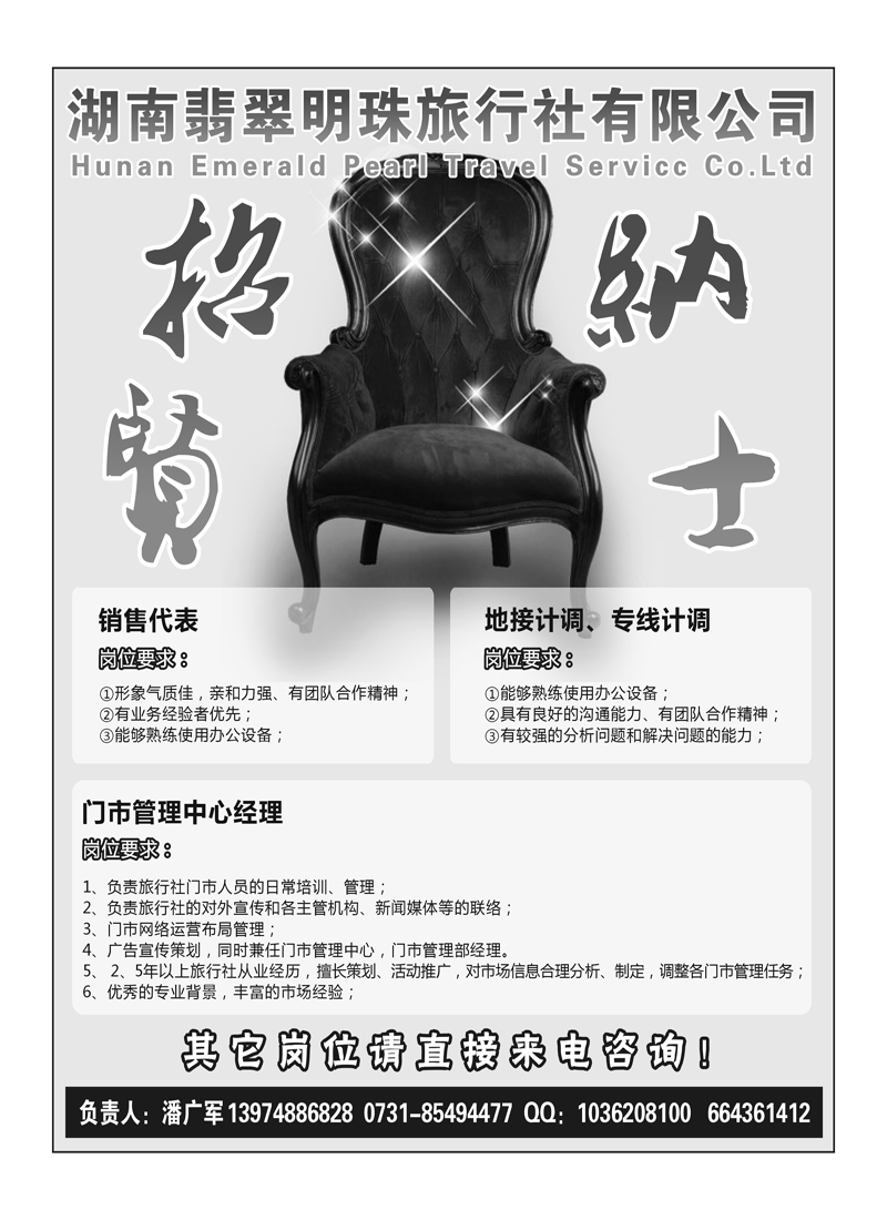 b20湖南龙骧最新报价