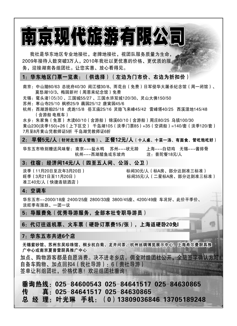 B1南京现代1