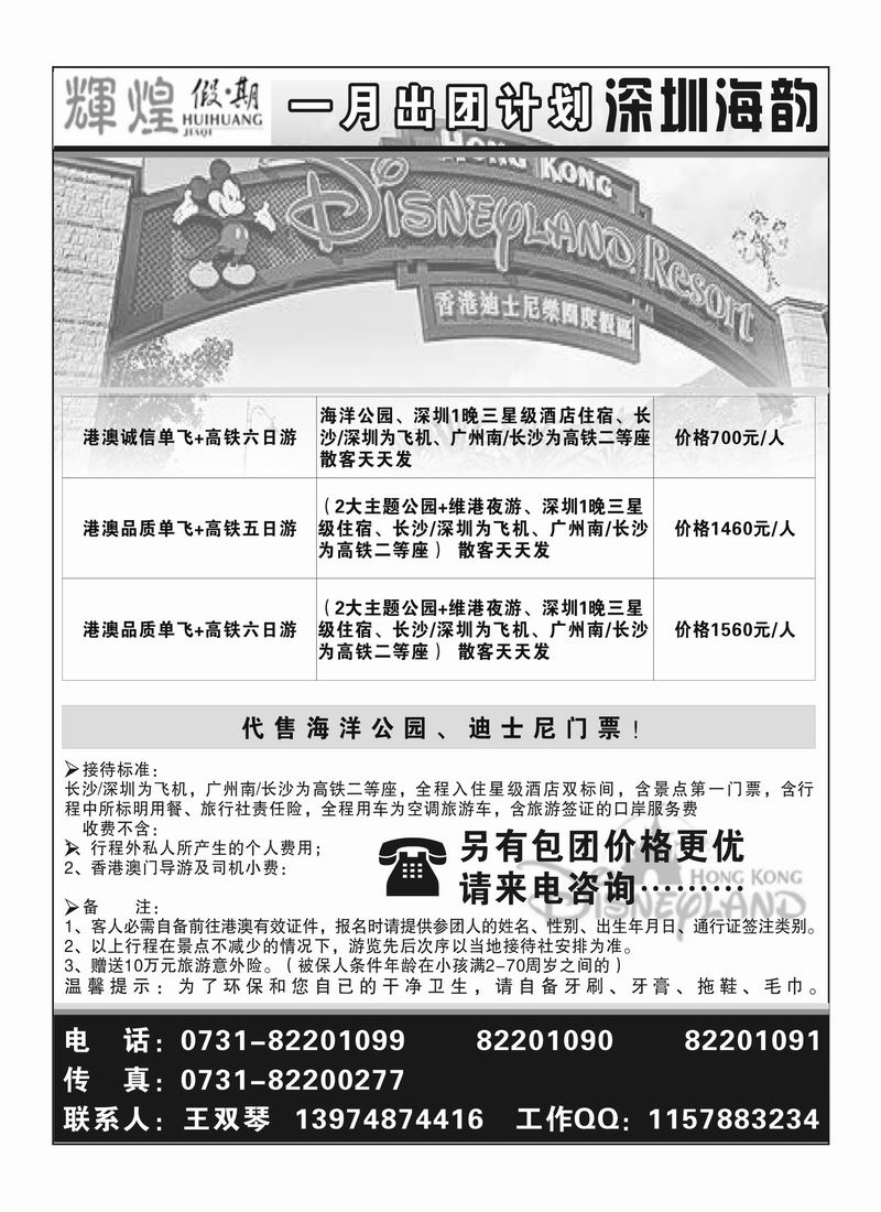a46海韵徐丽云