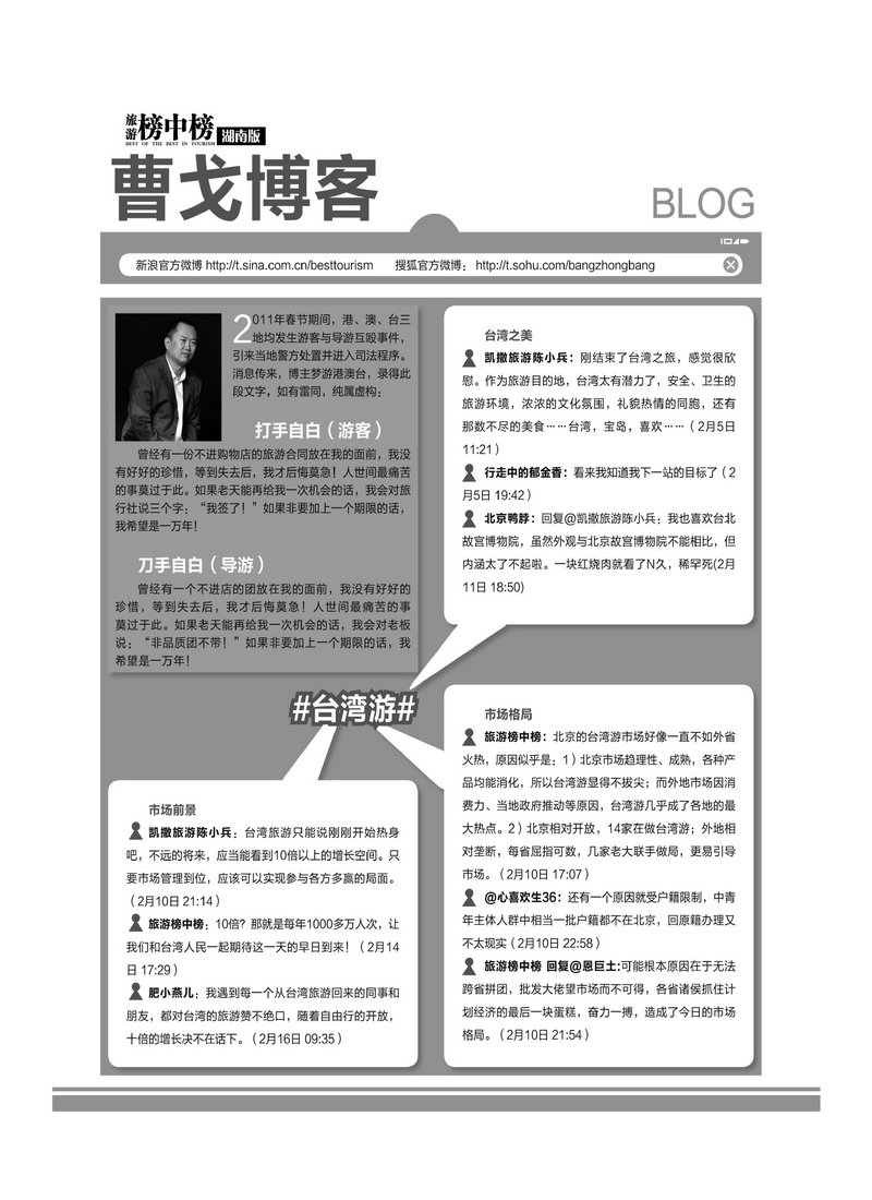 A137榜中榜2