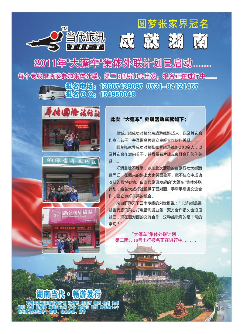 大逢车1