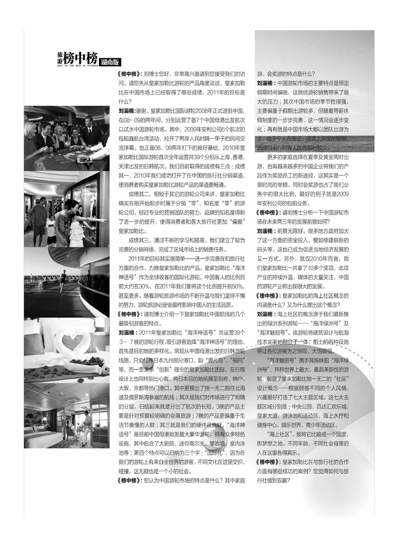 A165榜中榜1