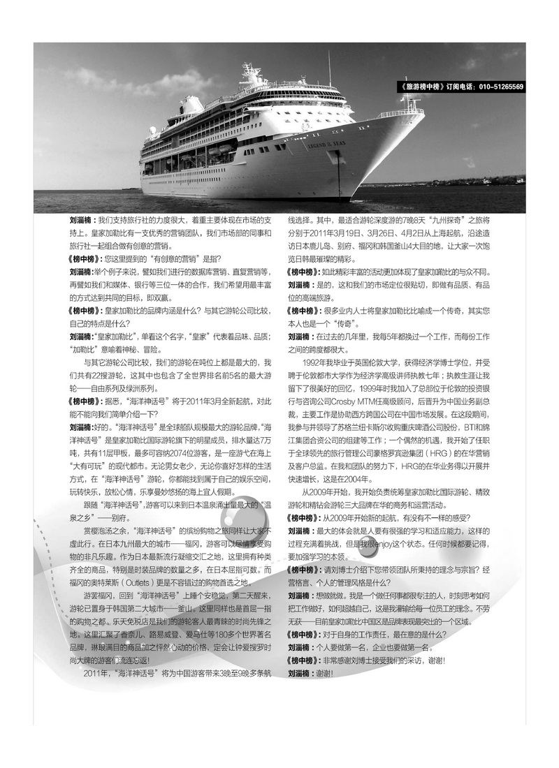 A166榜中榜2