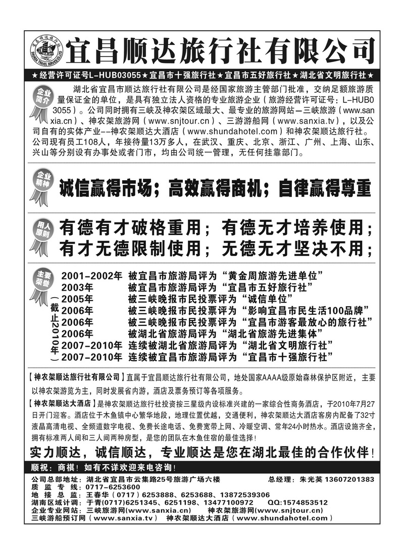 A123宜昌顺达2P1