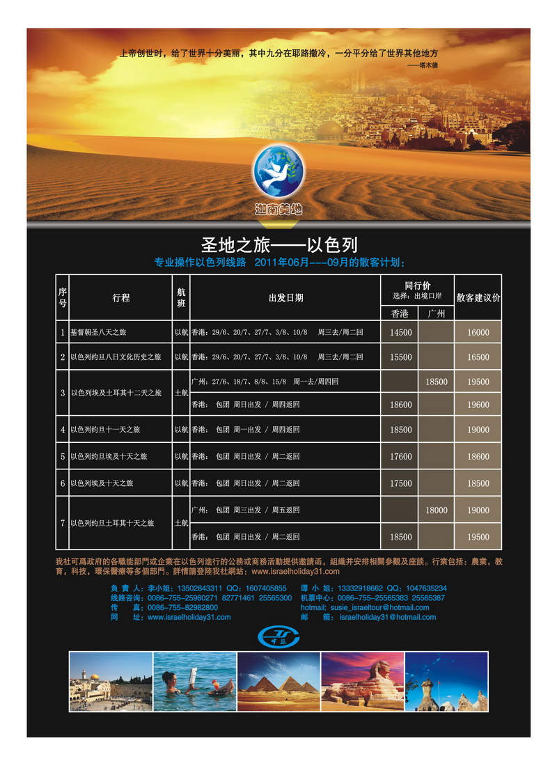 a3李淑文
