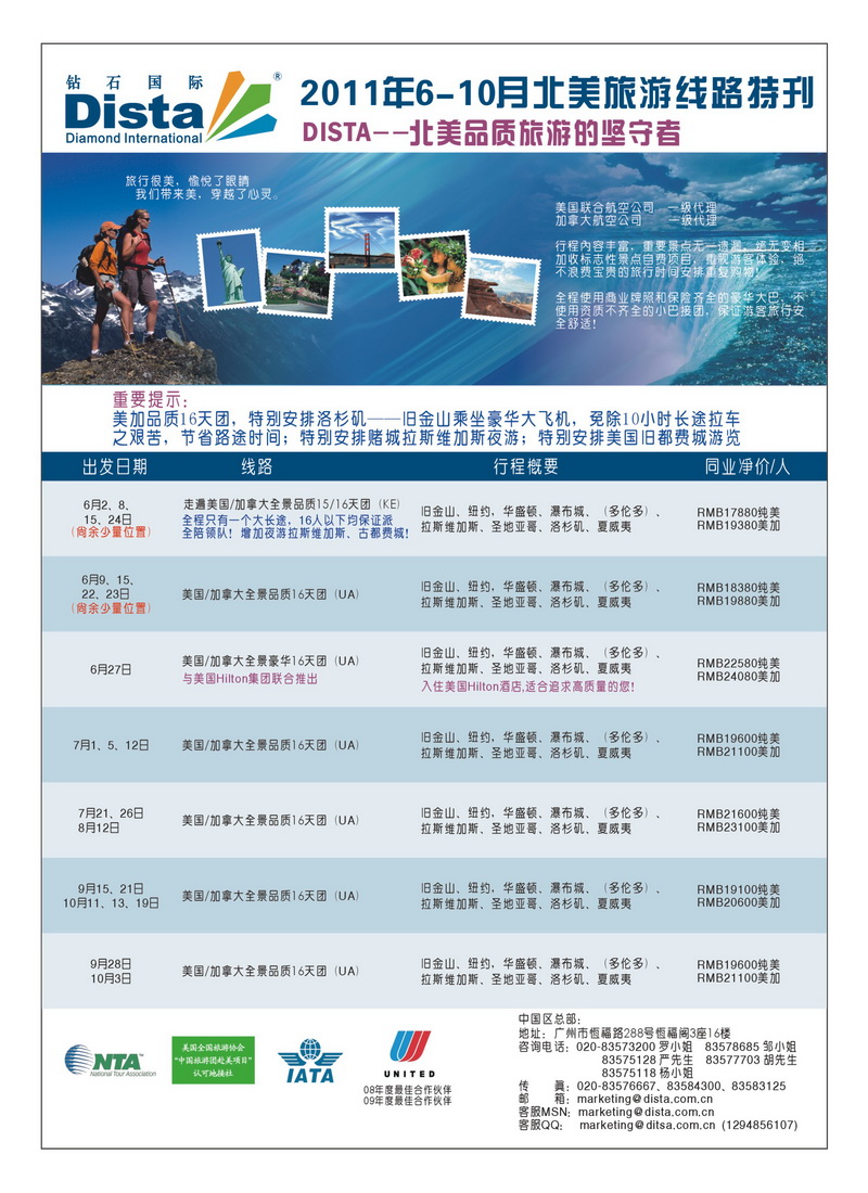 a9美国钻石1
