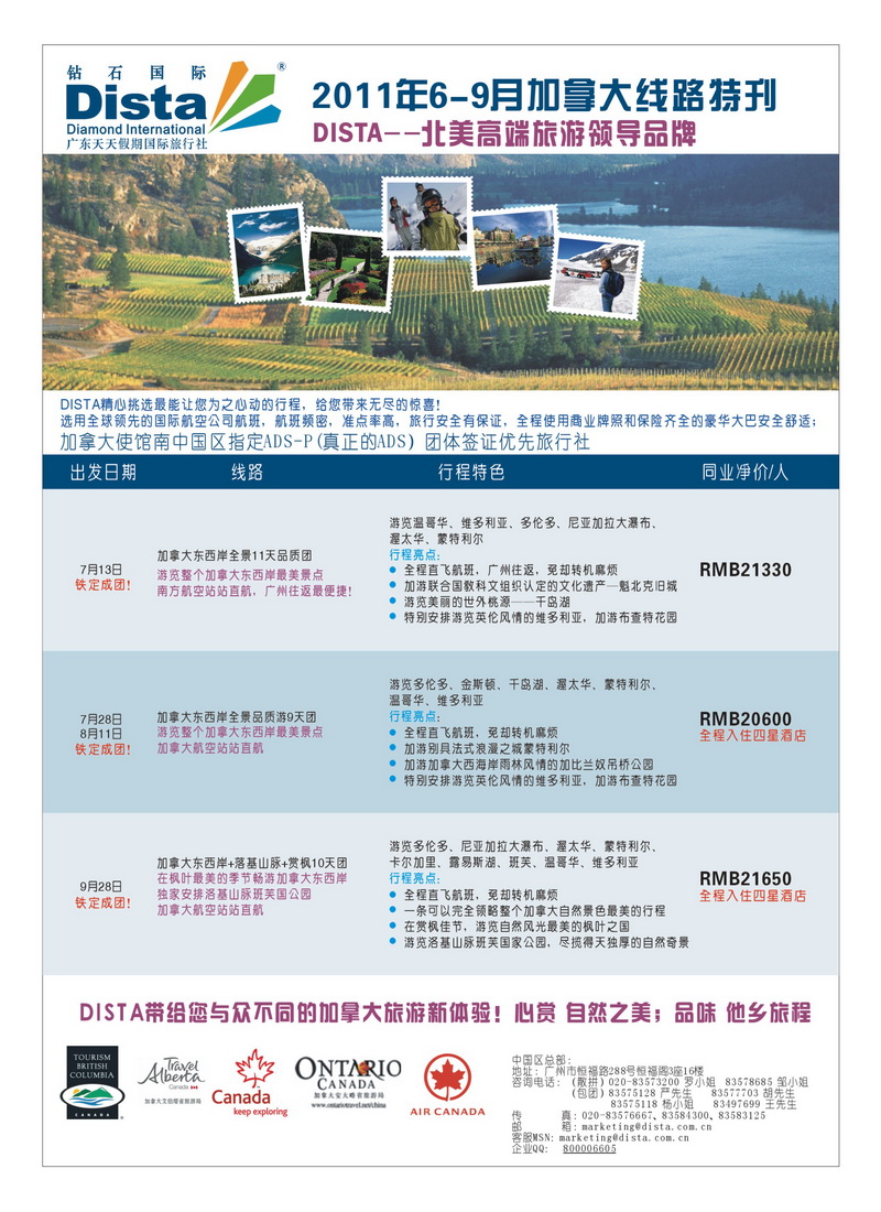 A7美国钻石3