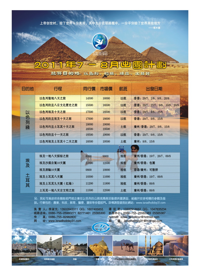 a3李淑文