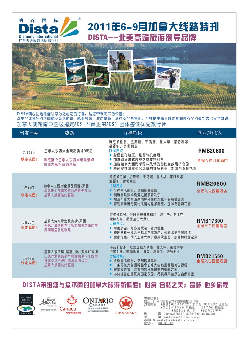 A7美国钻石3