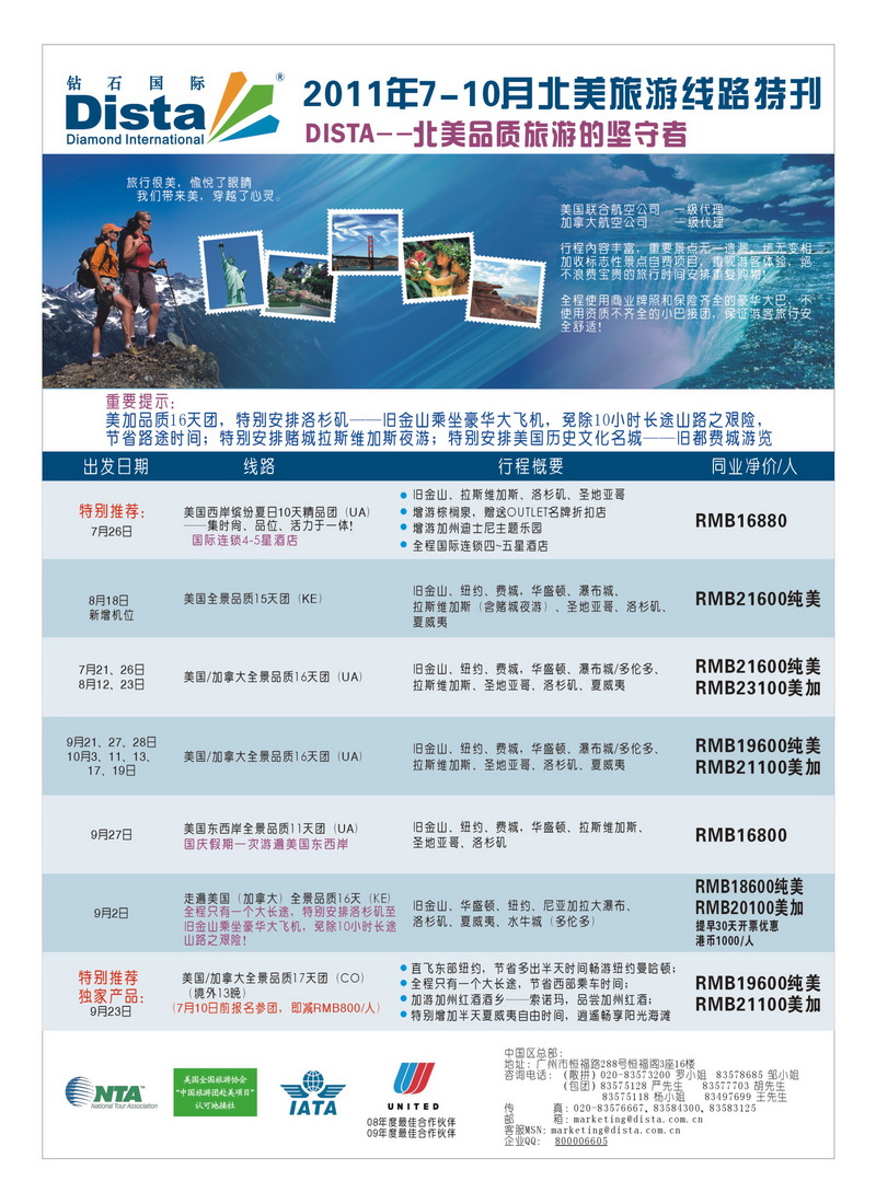 A5美国钻石1