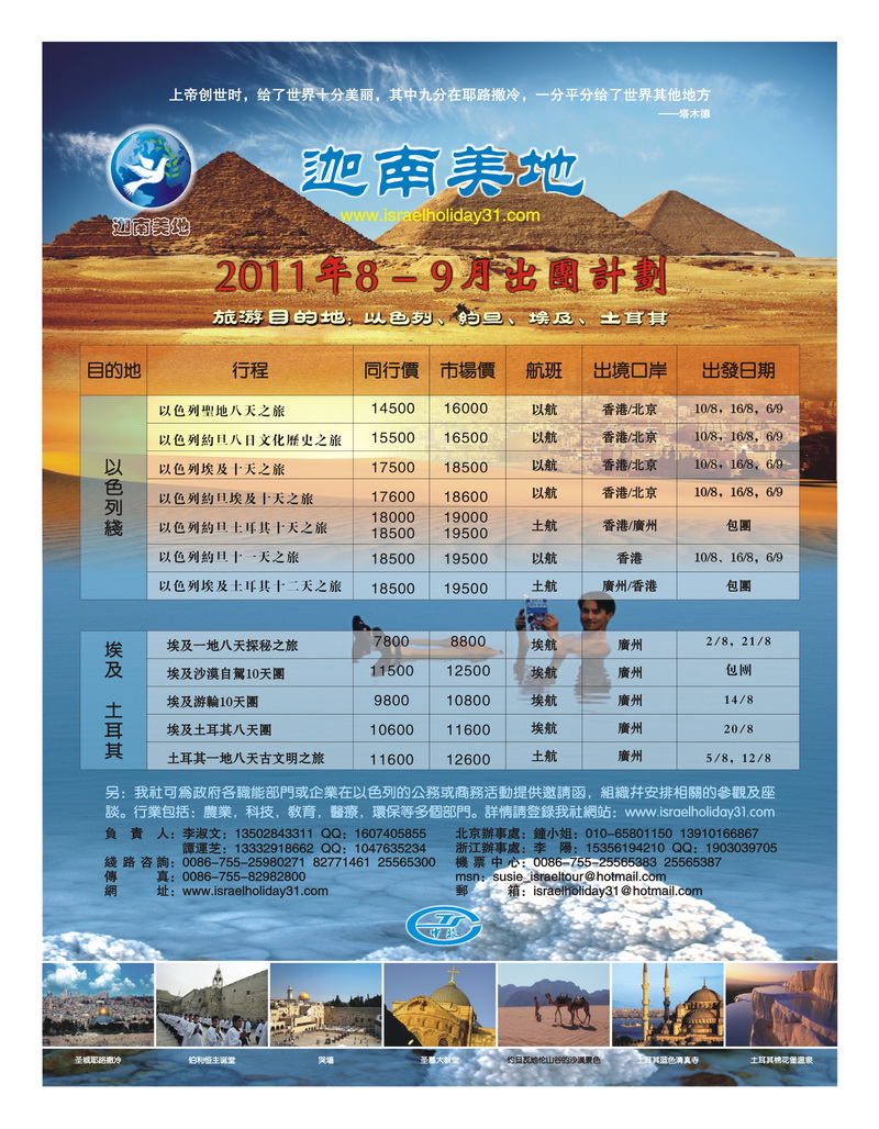 a3李淑文