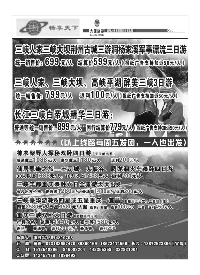 b27宜昌康辉