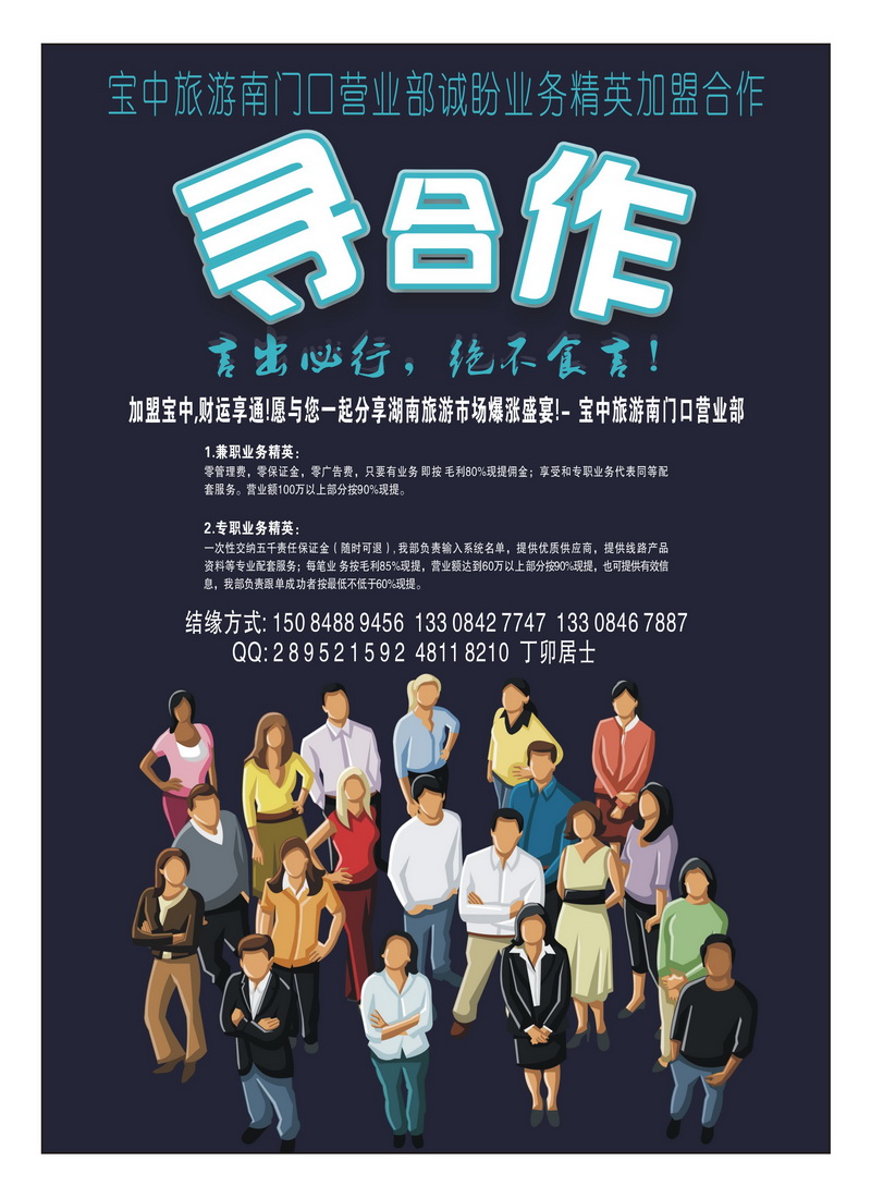 A17郴州假期2
