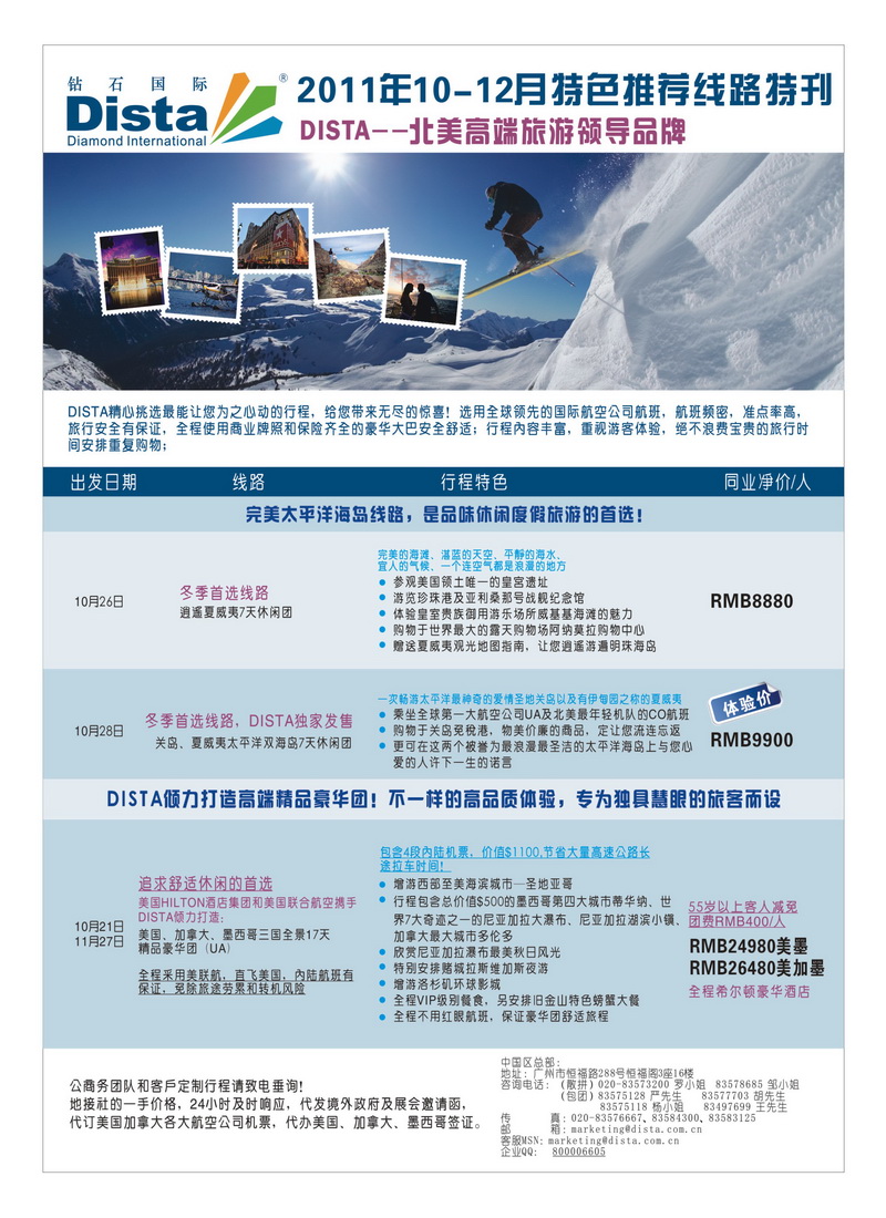 A5美国钻石1