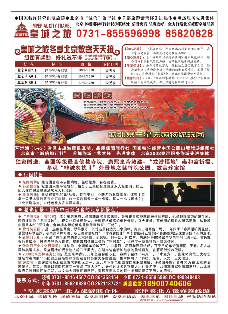 a21国泰