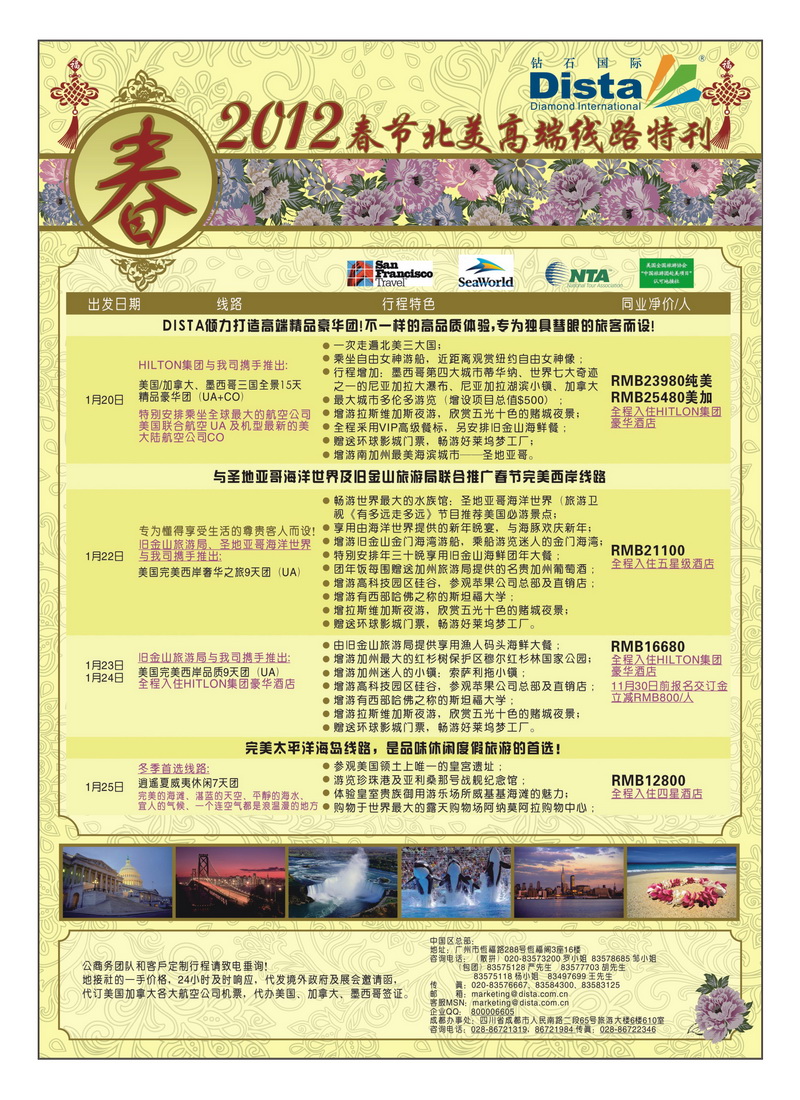 A5美国钻石1