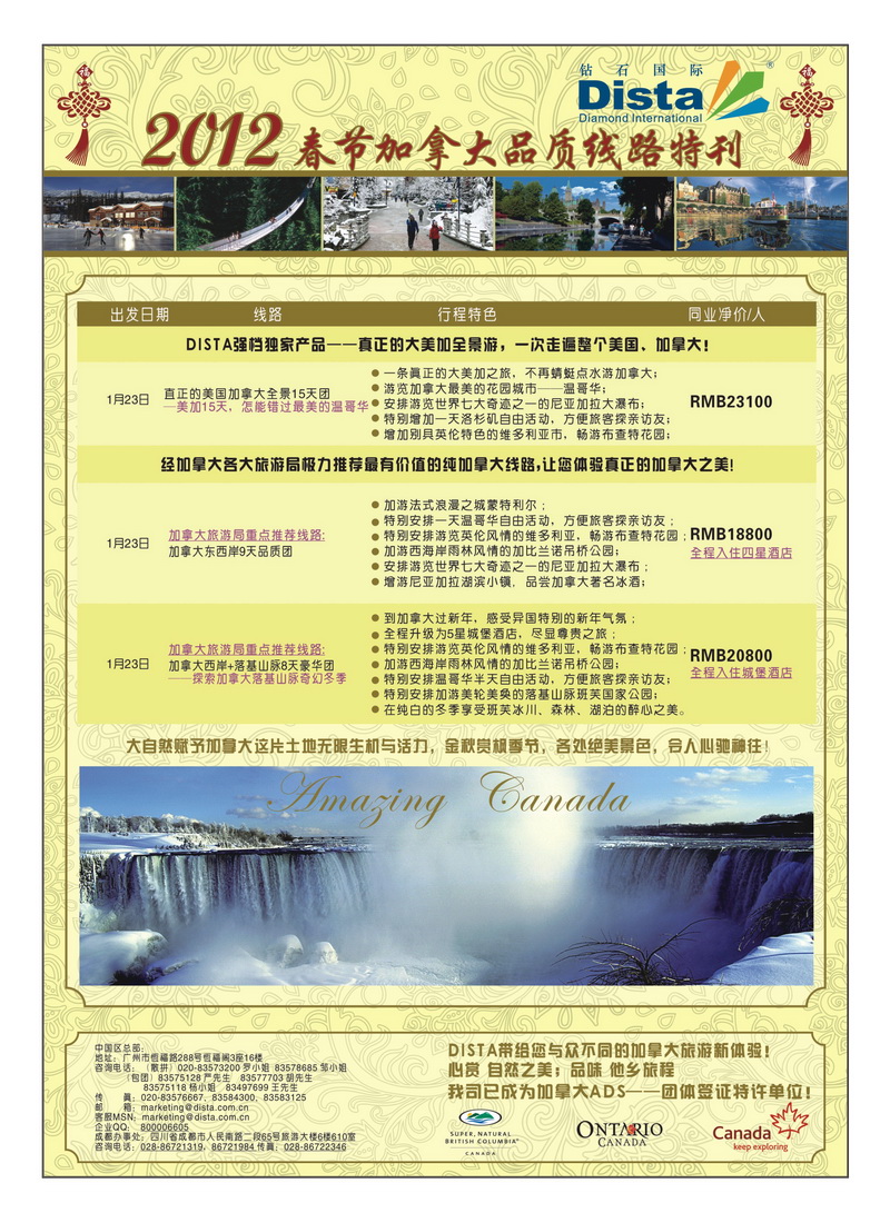 A7美国钻石3