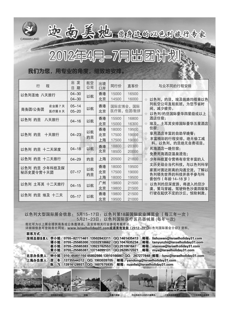 A20李淑文