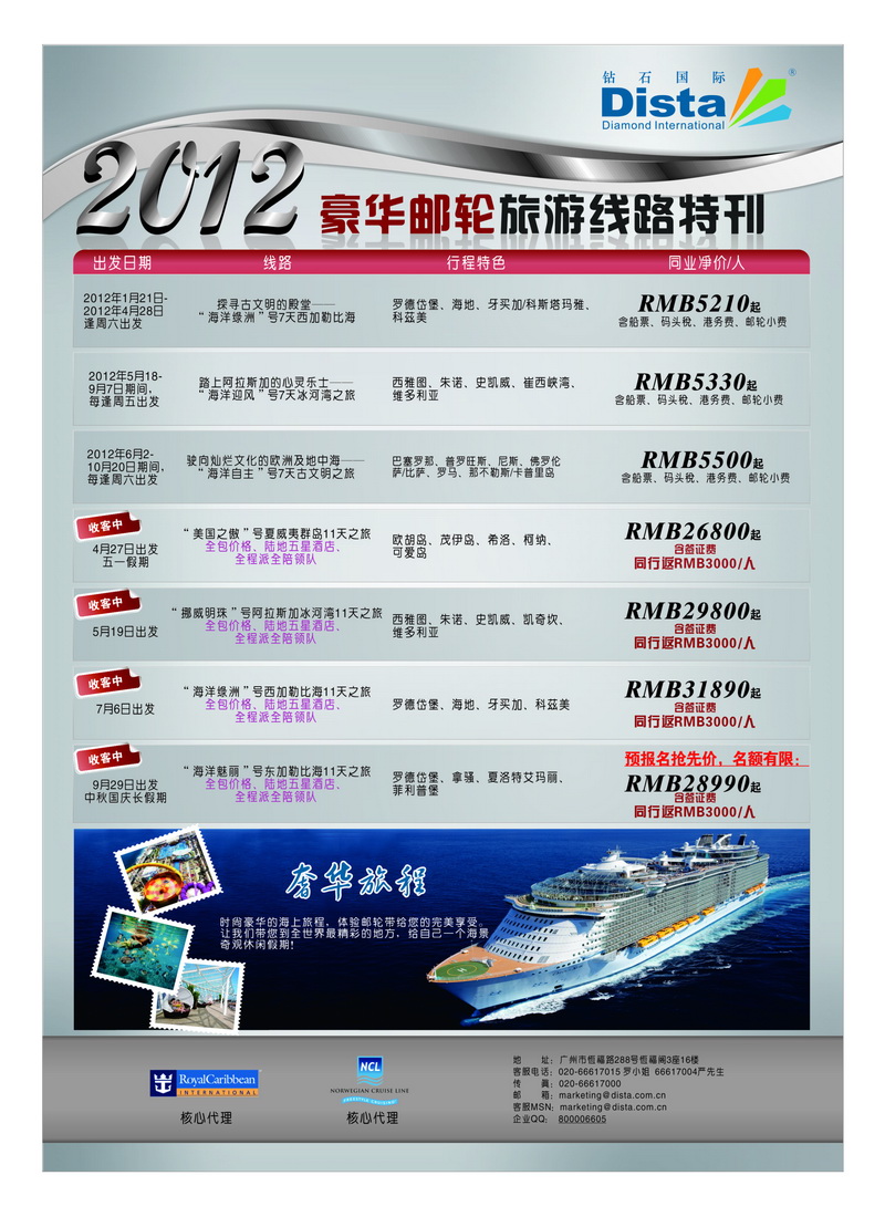 A10美国钻石6