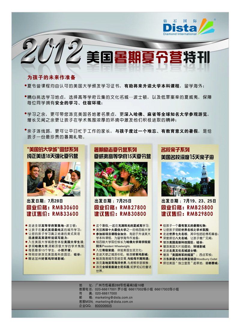 A5美国钻石1