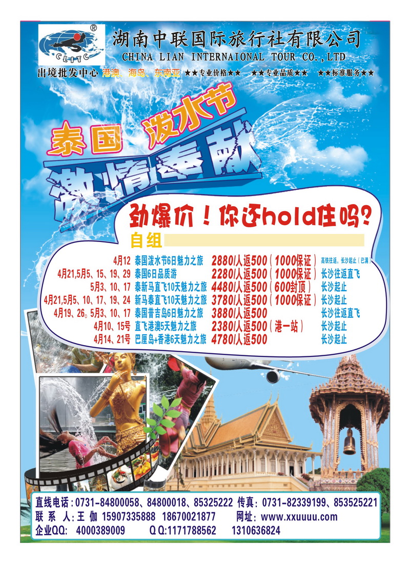 b7王伽1