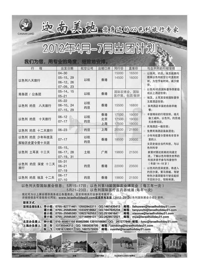 A29李淑文