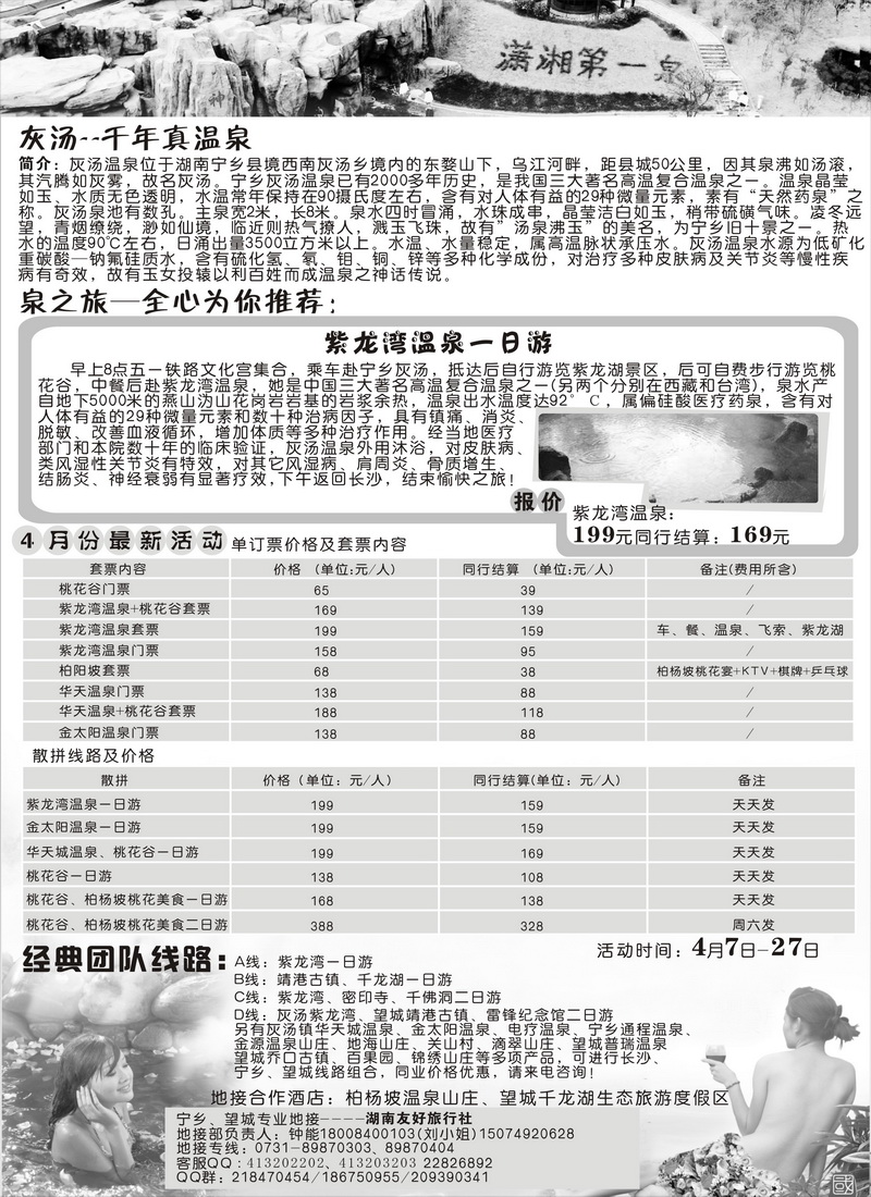 A12友好地接