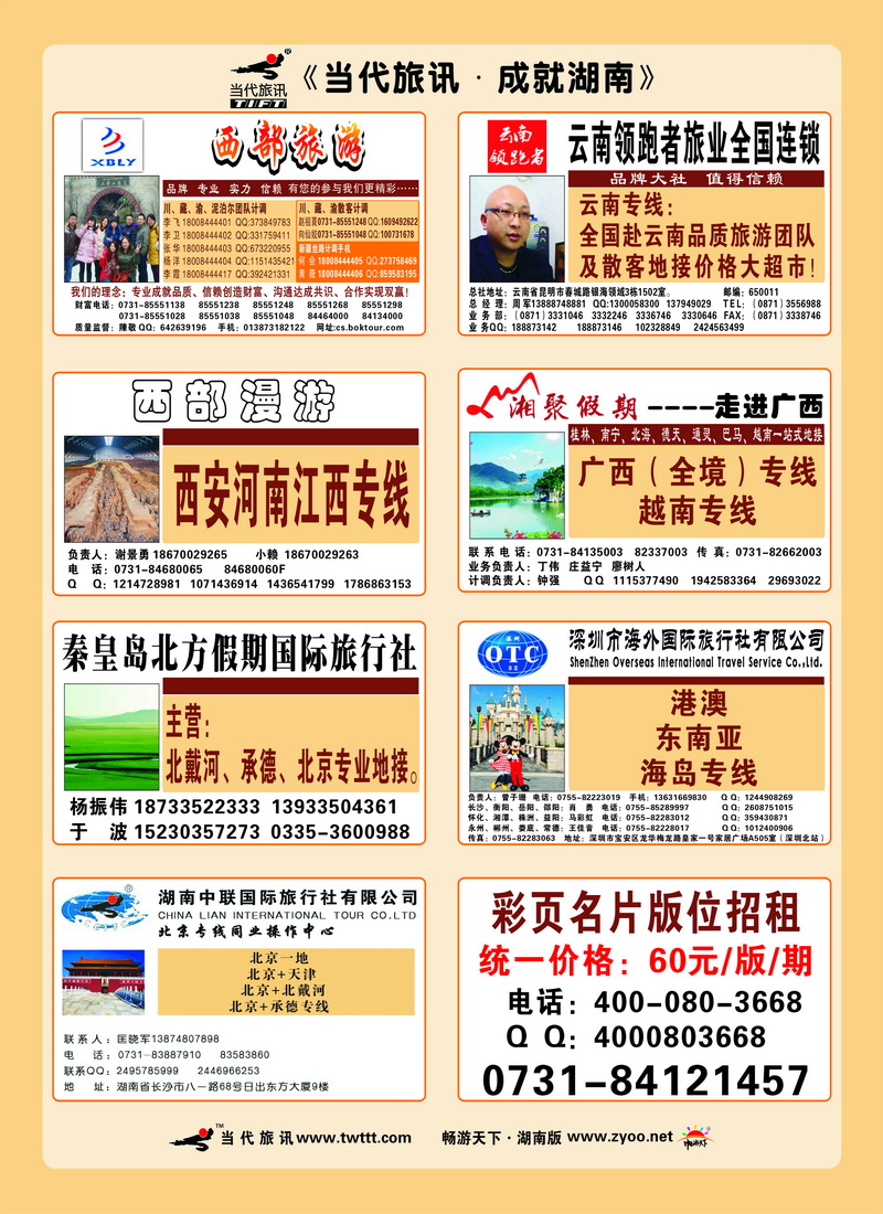 中彩页题花1