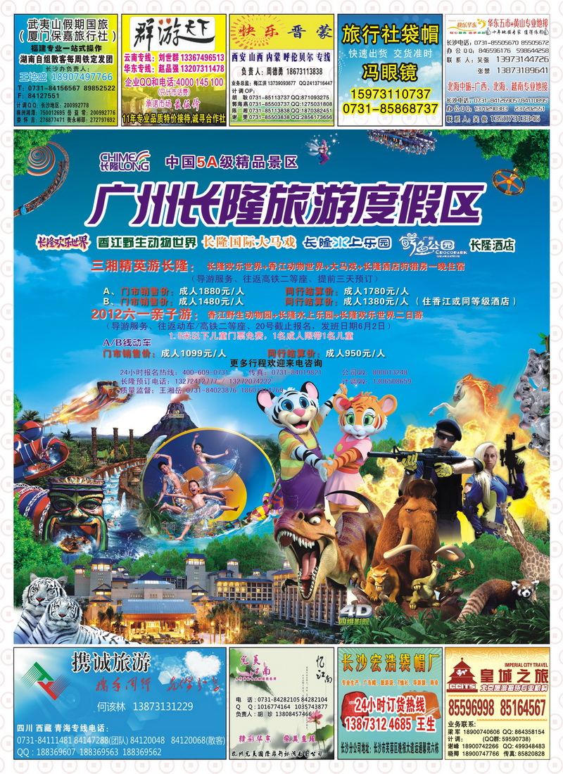 190期封面文件B