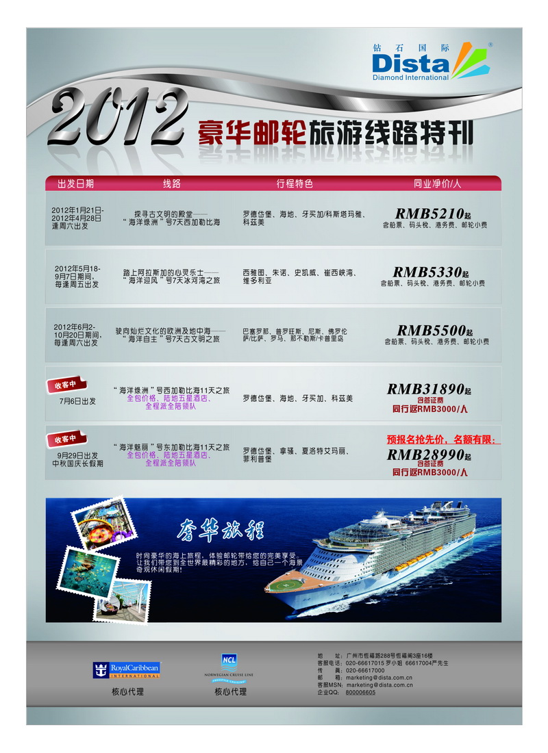 a10美国钻石6